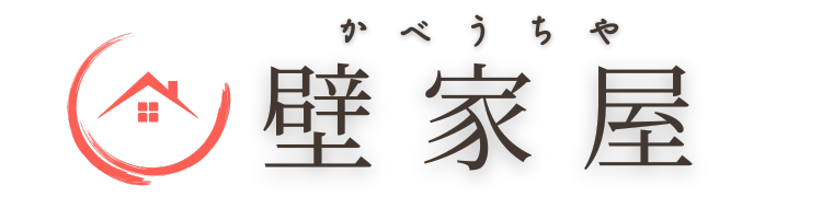 壁家屋 -1on1 対話サービス-